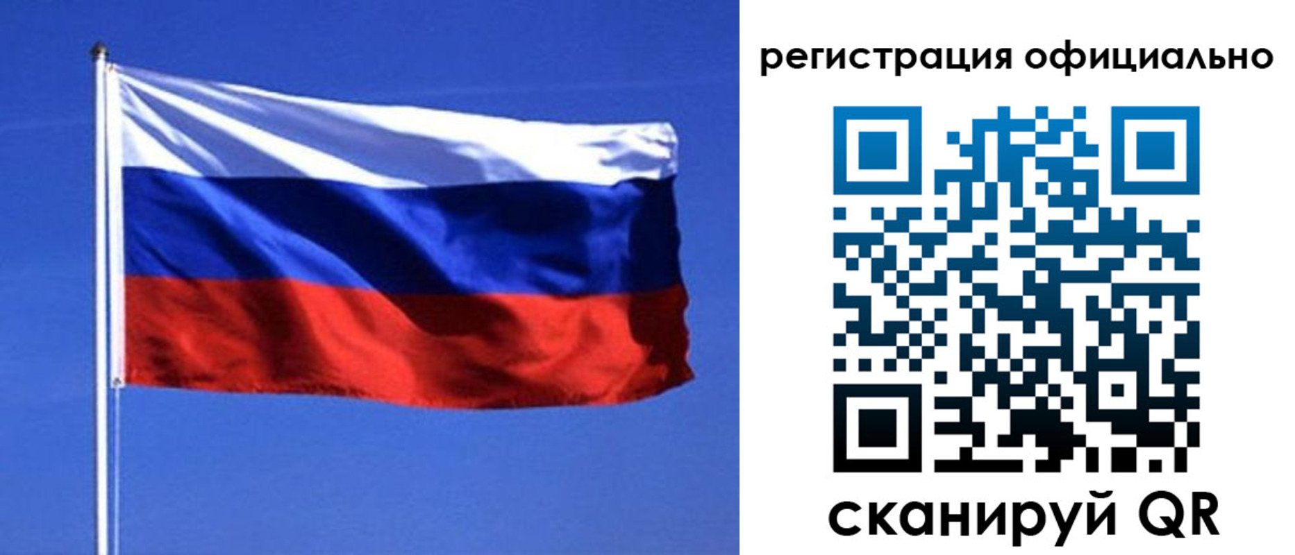миграционный учет в Бутурлиновке