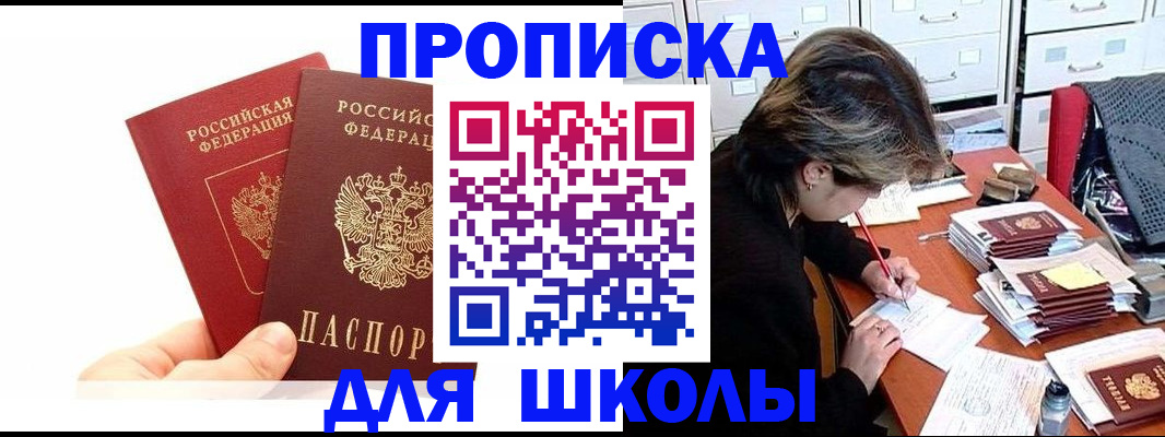временная регистрация собственник в Бутурлиновке