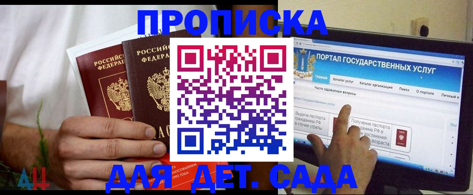 регистрация в Бутурлиновке