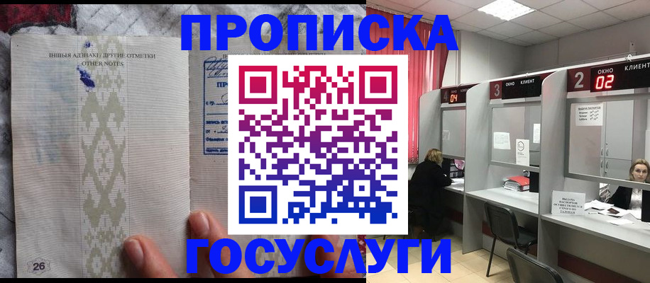 временная регистрация адрес в Бутурлиновке