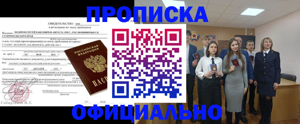 регистрация для школы в Бутурлиновке